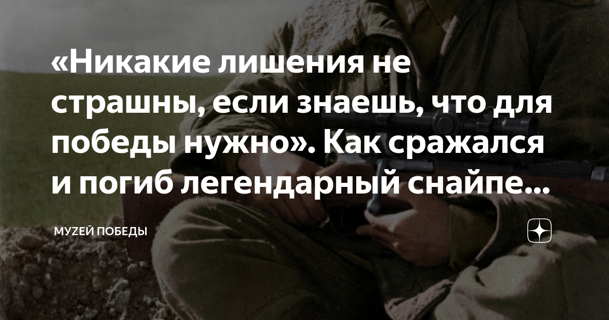 Никакие километры не страшны если знаешь что в конце пути тебя по прежнему ждут картинки