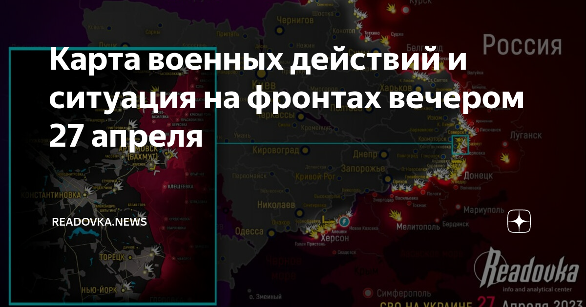 Марьинка донецкая область карта военных действий