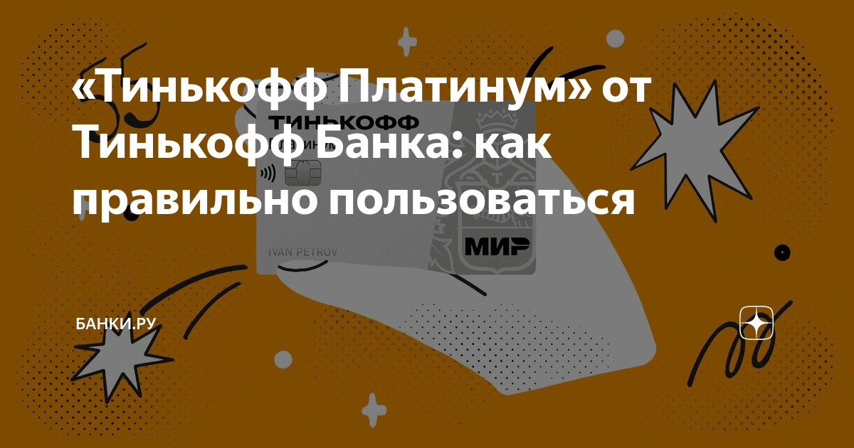 Как пользоваться банками для массажа от остеохондроза. Член СПЧ рассказал, как нелегальные мигранты пользуются госуслугами. Лечение банками остеохондроза: массаж, как ставить, помогают ли Скребок гуаша для лица. Отзывы, как пользоваться