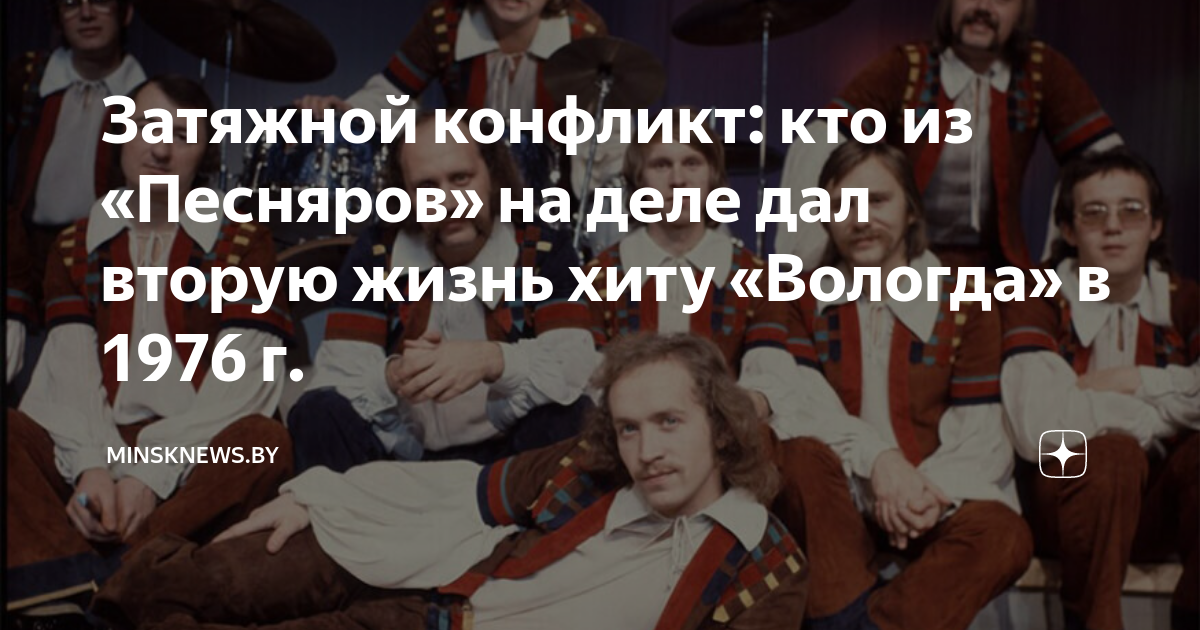 Песняры - косил ясь конюшину (1971). Песня песняров косил. Пластинка песняры 1978. Песня песняров косил. Песняры косил ясь конюшину.