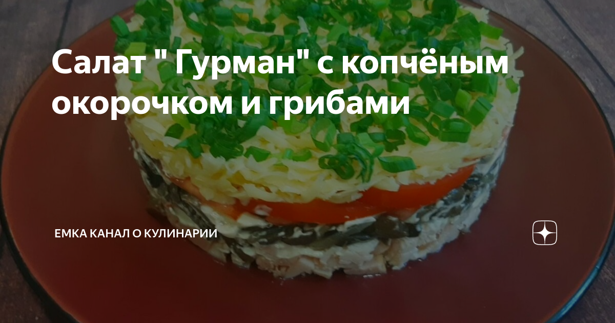 Готовим из морепродуктов: салат из кальмаров с сыром и яйцом