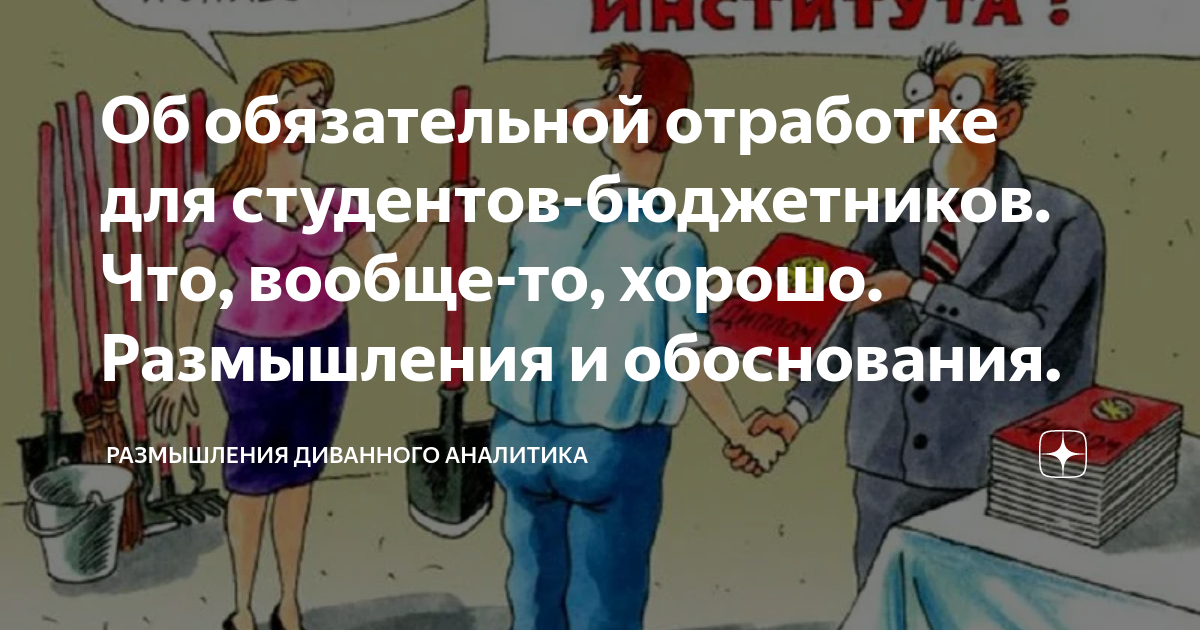 Студенты кафедры. Студент за партой. Медицинские тренажеры слр. Студенты мобилизация россия. Сессия в университете.