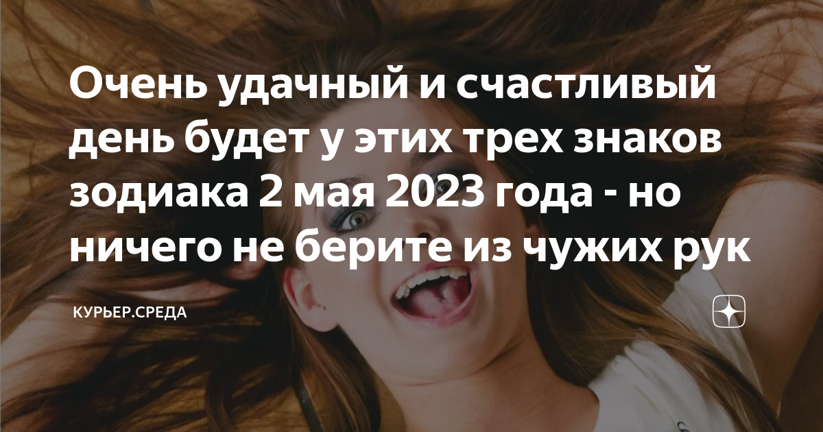 Pin on Доброго утра и дня Funny pictures, Life skills, Postcards