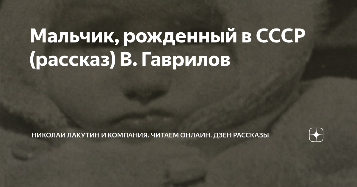 Дзен рассказы истории. История с дзен. Дзен рассказы истории. История с дзен. Чань основные принципы буддизма.