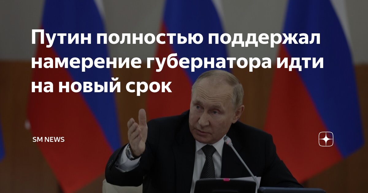 Полностью поддерживаю это. Полностью поддерживаю это