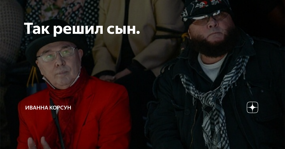 Я так решила сын останется в детском