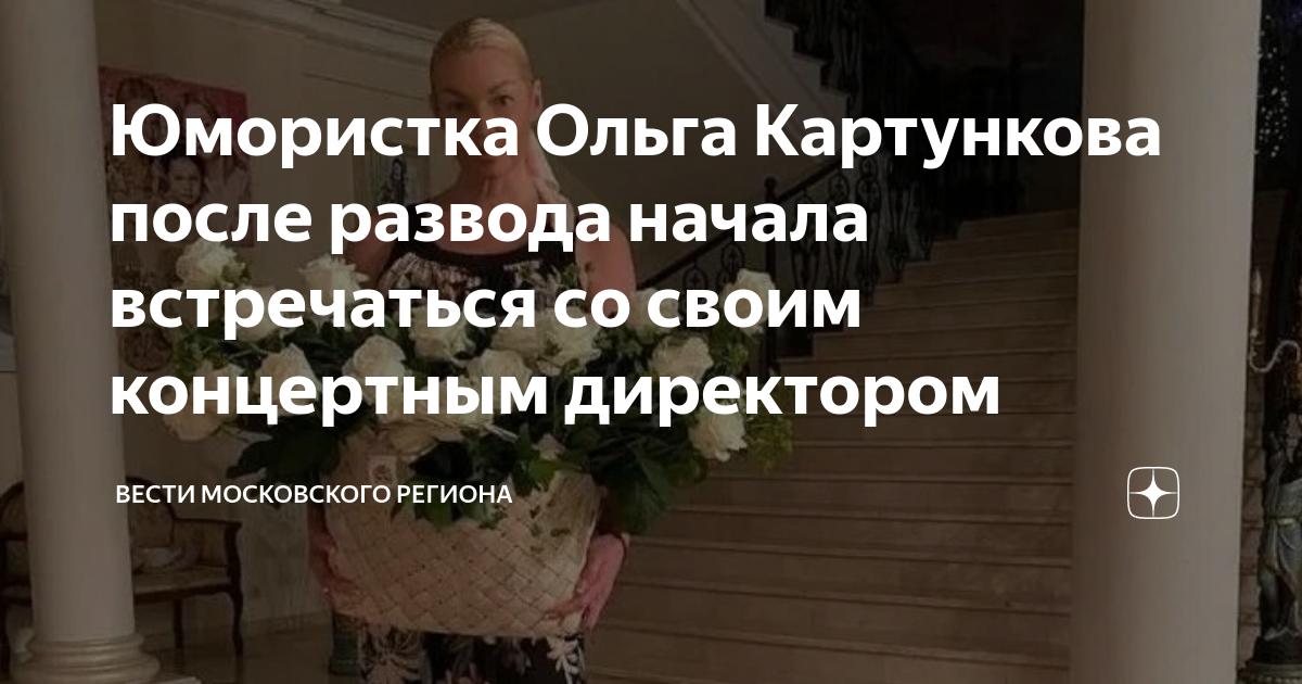 Новости о : сплетни, сенсации, светские новости об на новостном сайте - Paparazz