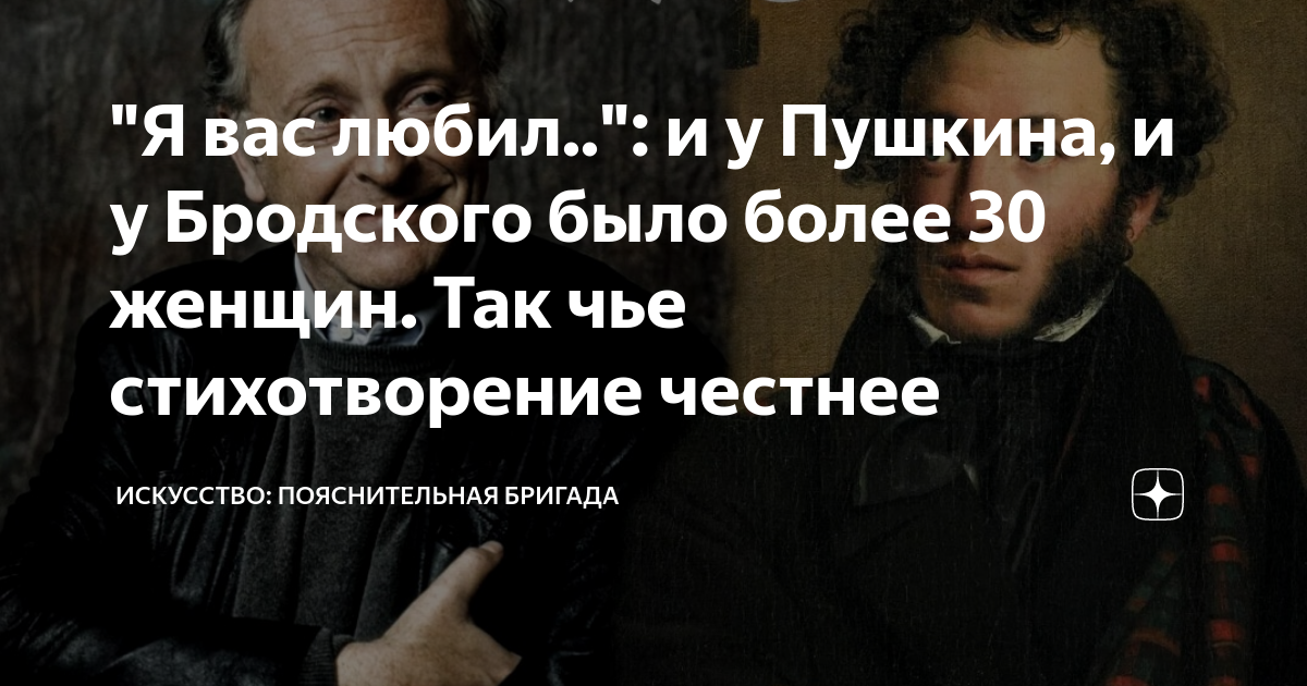 Открой стихотворение. Много открытых стихотворений. Как хорошо бытьчей-то навсегда. Это чье стихотворение было. Стихи.