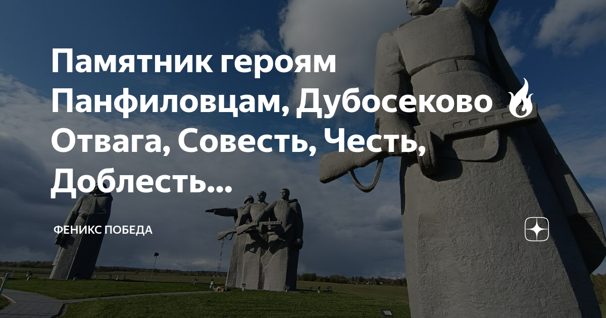 Расписание автобусов волоколамск дубосеково 42