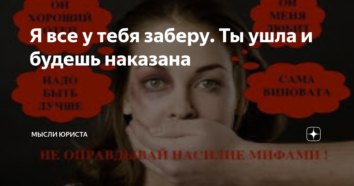 Мысли юриста дзен читать