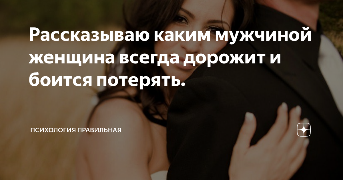 динамлю парня