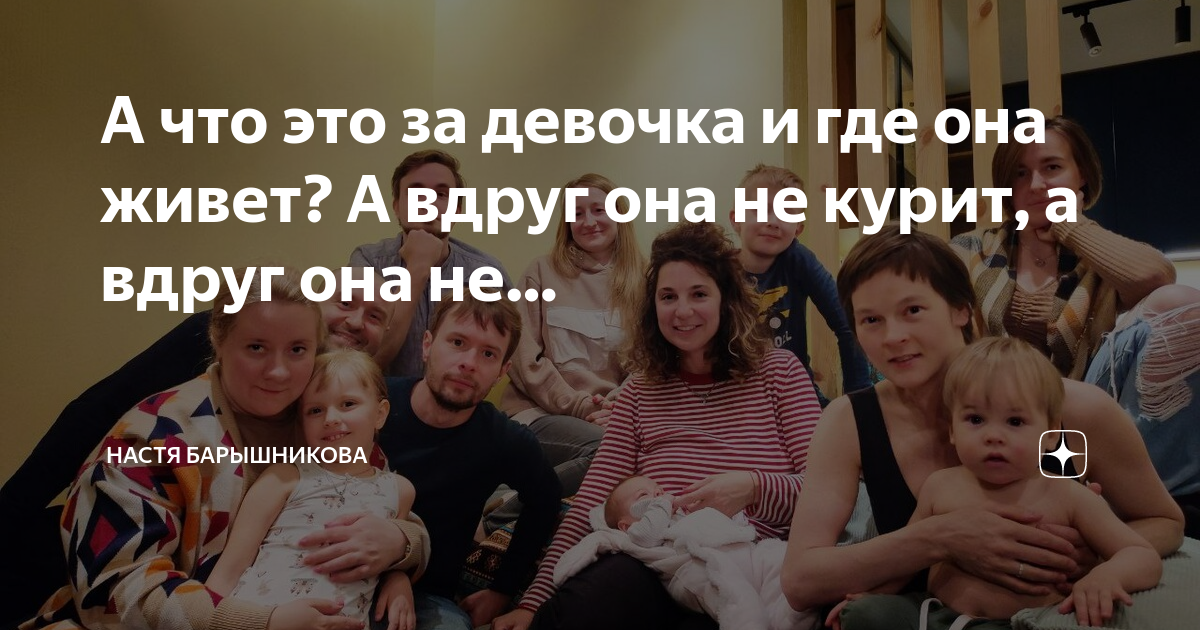 Пока еще элис. Элис каллен и джеймс. Настя крик дзен. Песни переделки на 8 марта для женщин. Возьмем да и припремся к элис.