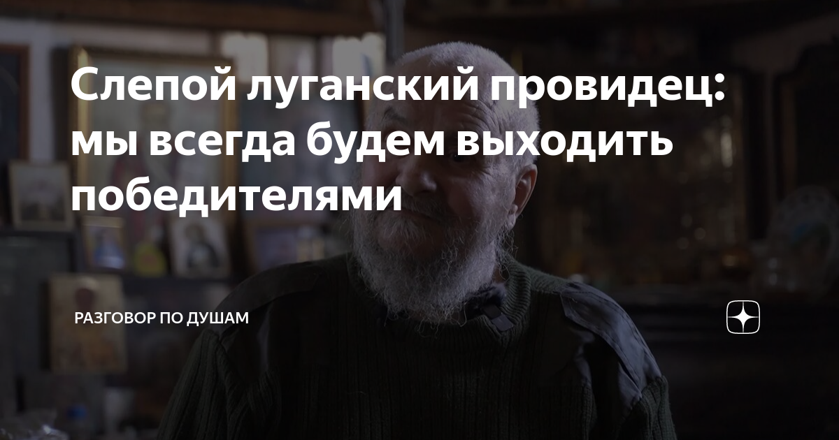 Цитаты про сложную судьбу. Стихи ко дню инвалида. Судьба так распорядилась. Судьба так распорядилась. Судьба так распорядилась.