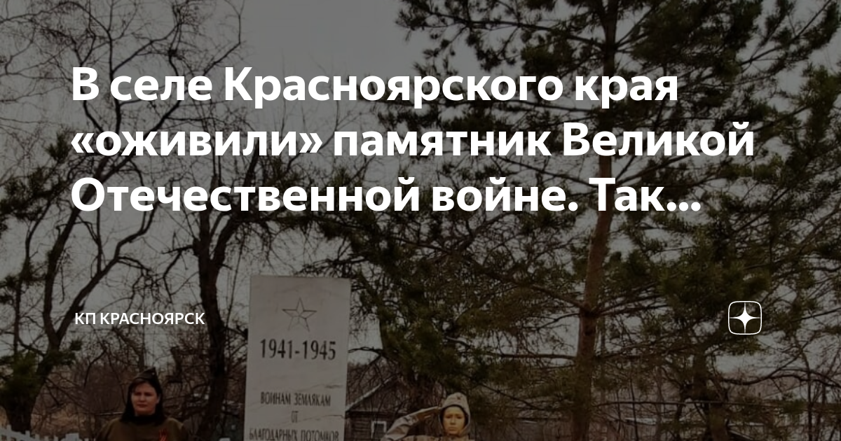 Кп красноярск дзен. Кп красноярск дзен. Кп красноярск дзен. Кп красноярск дзен. Кп красноярск дзен.