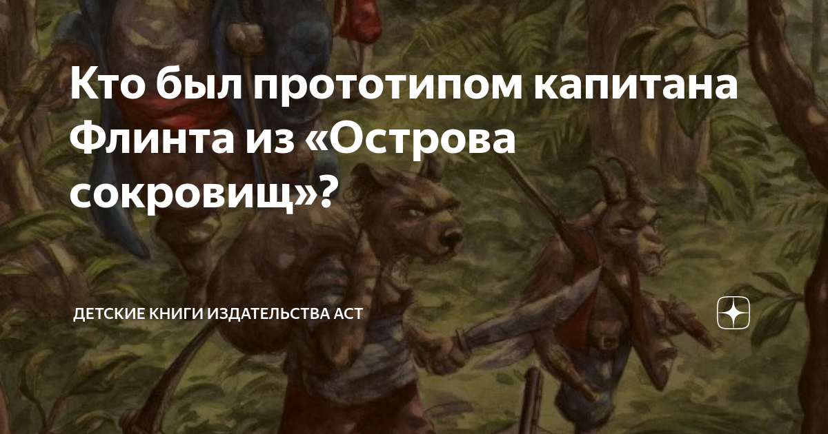 сколько лет от капитана до майора фсин