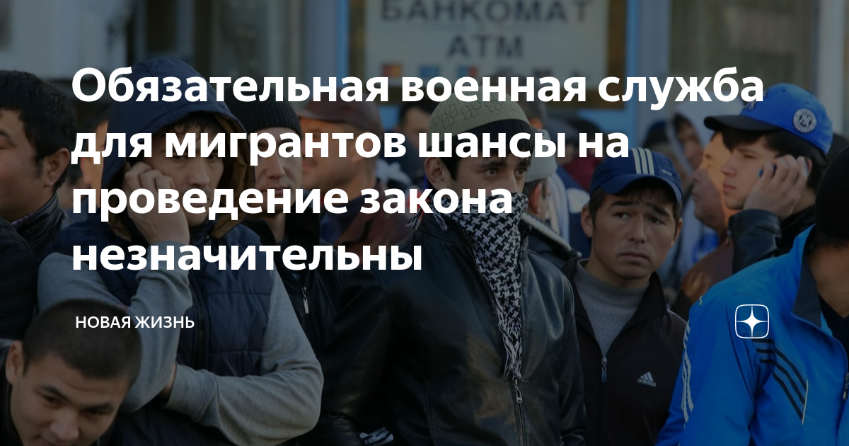 109 фз о миграционном учете. Срок пребывания иностранных граждан российской федерации. Указ путина для мигрантов. Какой закон вышел для мигрантов. Указ президента 392 от 15 июня 2020.