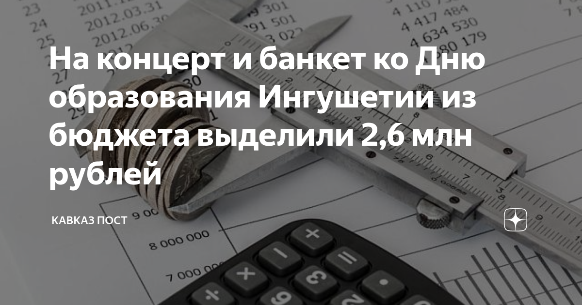 Как выгоднее гасить ипотеку досрочно. Как выгоднее гасить ипотеку досрочно уменьшение платежа или срока. сокращать срок или платеж. как выгодней гасить кредит с уменьшением срока или платежа. сокращение срока кредита.