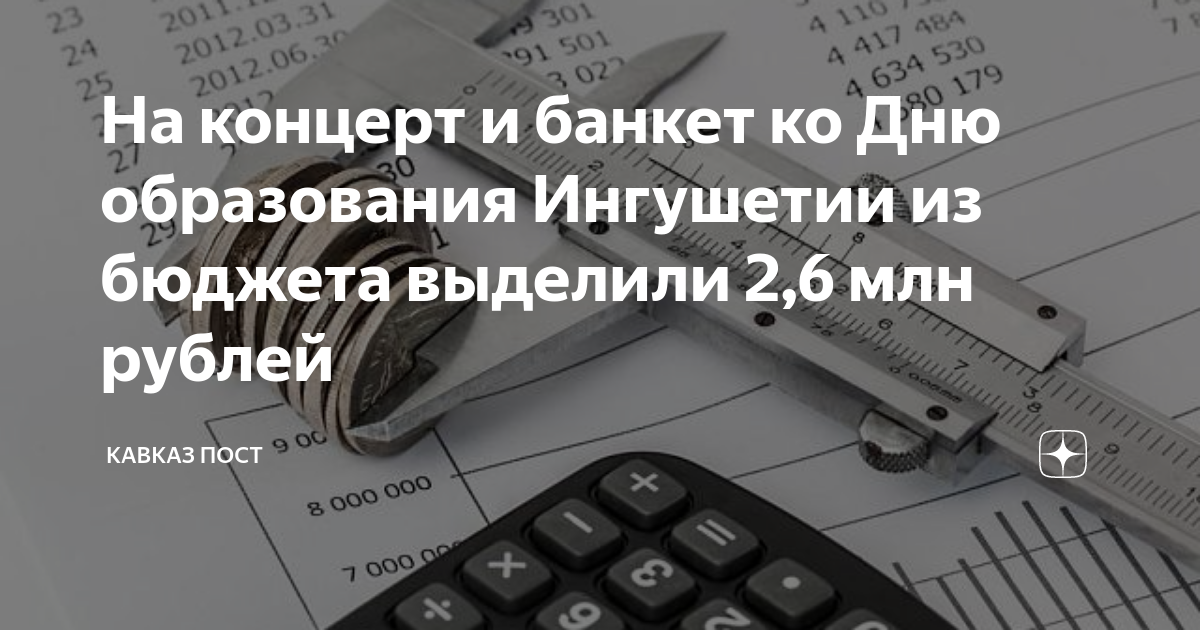 Как выгодно гасить ипотеку. Как выгоднее гасить ипотеку досрочно уменьшение платежа или срока. Сокращать срок или платеж. Как выгодней гасить кредит с уменьшением срока или платежа. Сокращение срока кредита.