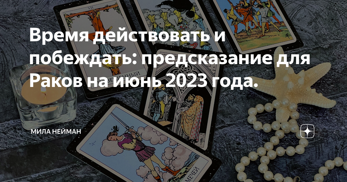 Оскар 2021 мужчины. Цитаты предсказания. Ванга о будущем. Ванга предсказания. Битва экстрасенсов предсказания о россии.