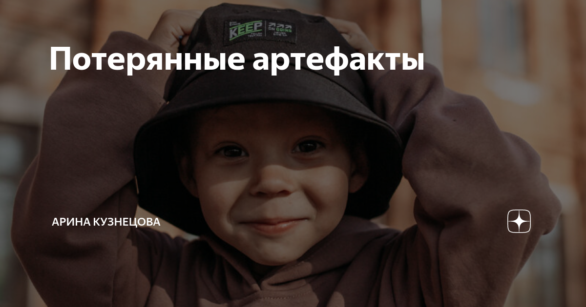 скрытые предметы. потерянные артефакты. новые артефакты. вулкан вархаммер. Finding objects.