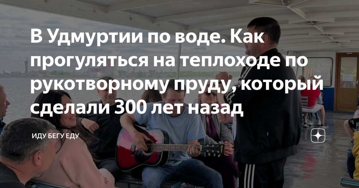 Сделай 300