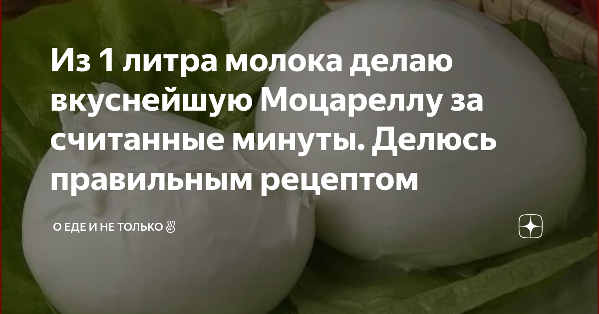 пить литр молока в день