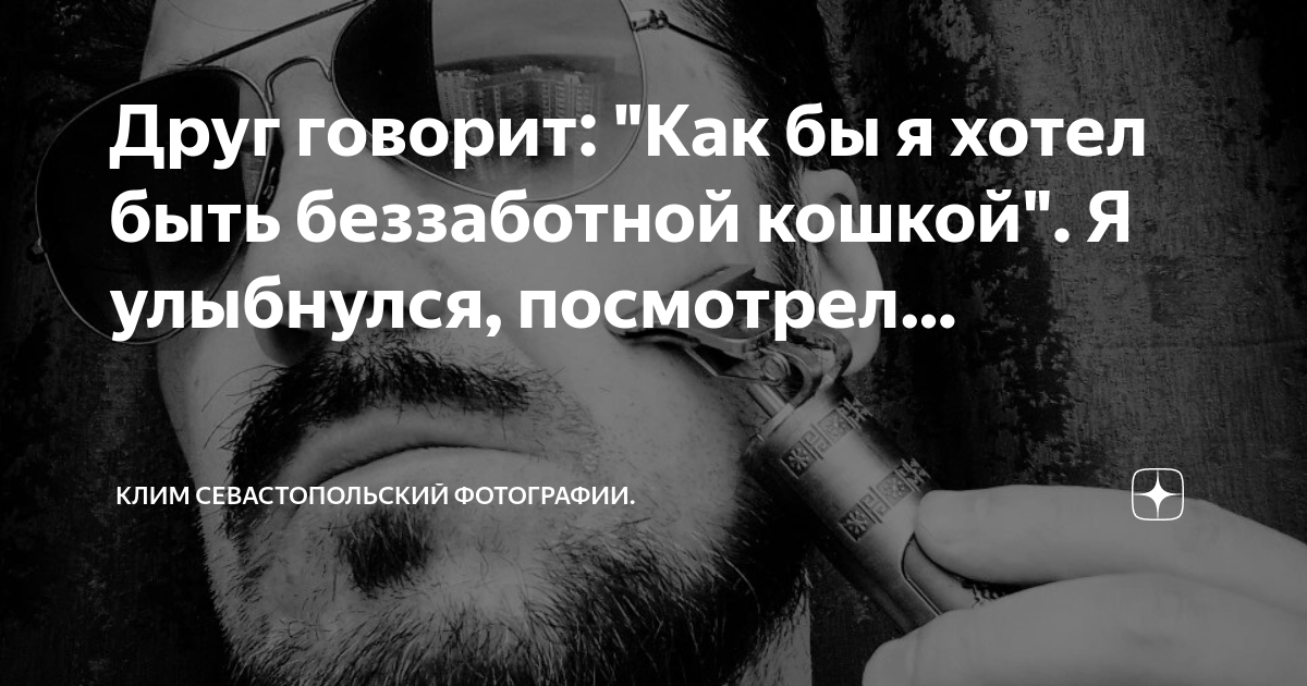 Фотосессия для мальчика. Детство картинки. Море жизни. Хочу быть беззаботной. Картины дональда золана беззаботное детство.