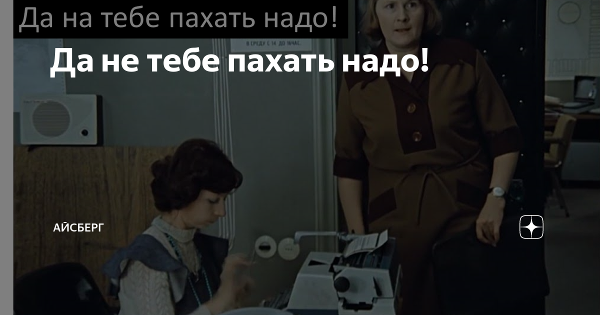 Да ты не искал искать надо
