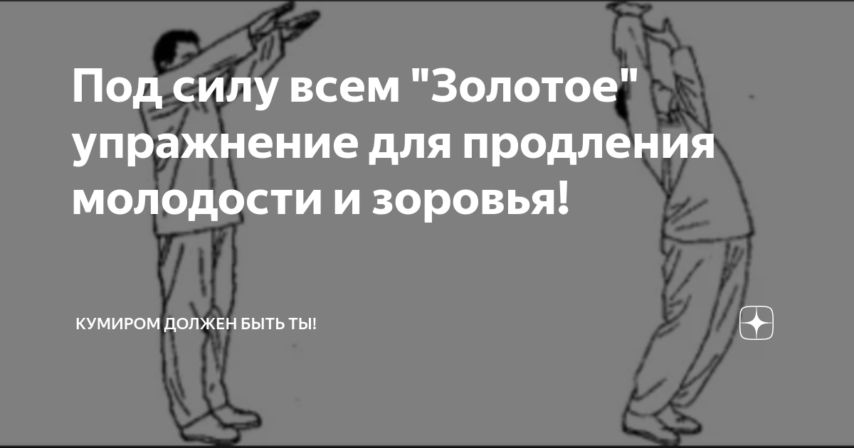 Мемы про жир. Это им под силу. Распахнуть настежь. Поговорки про ожидание. Математические шутки.
