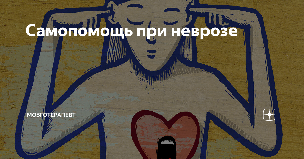 Мозготерапевт дзен. Мозготерапевт дзен. Мозготерапевт дзен. Мозготерапевт дзен. Мозготерапевт дзен.