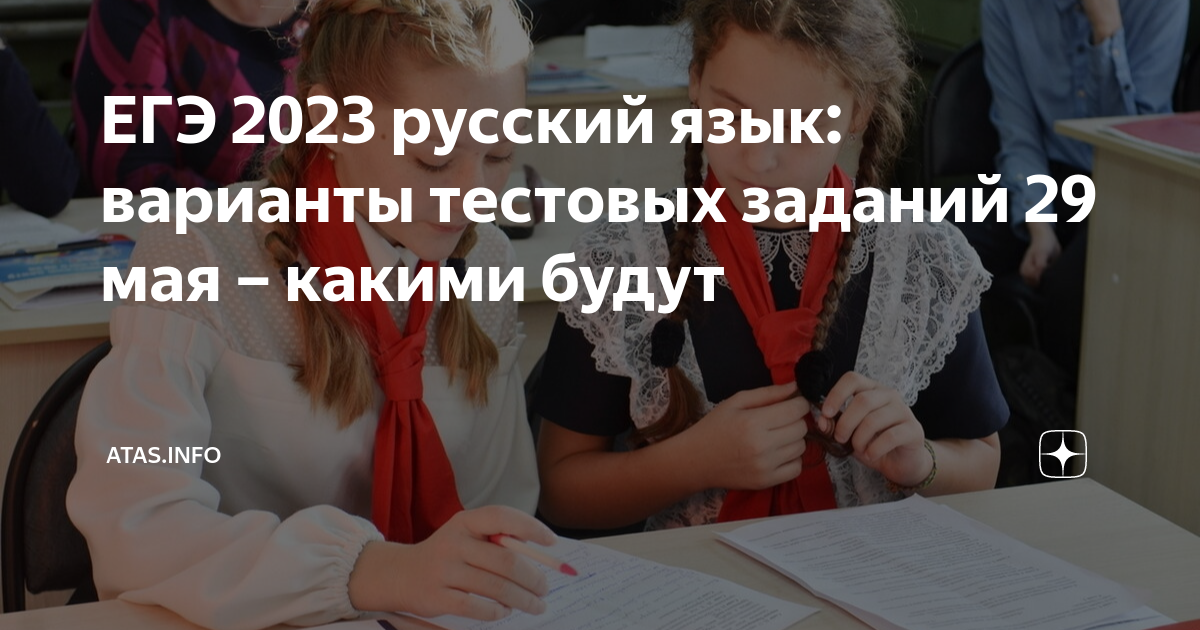 Легион вебинары по русскому языку 2023