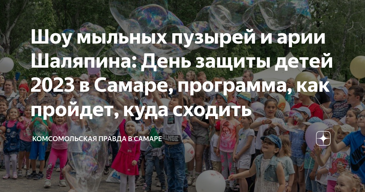 Пицца кит в самаре парк гагарина