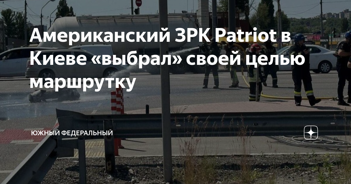 комплекс пэтриот сша. российская колонна бронетехники на донбассе. технические характеристики уаз патриот 2021. сколько патриотов передали. зрк mim-104 patriot pac3.