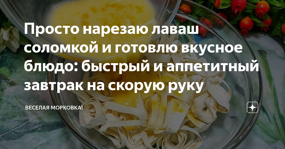 Приготовление пиццы как нарезать лук