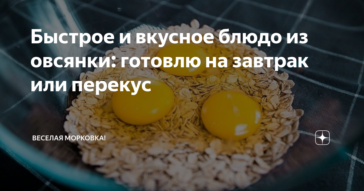 Начинка из моркови с яйцом для пирогов рецепт