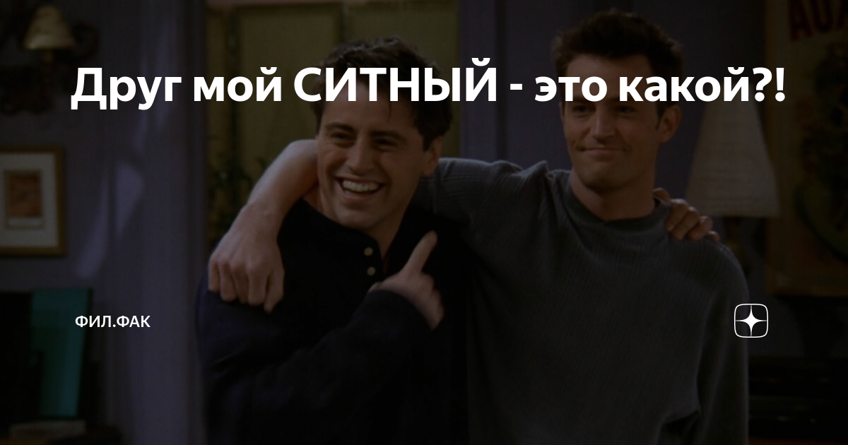 Да иначе быть не может. Да иначе быть не может