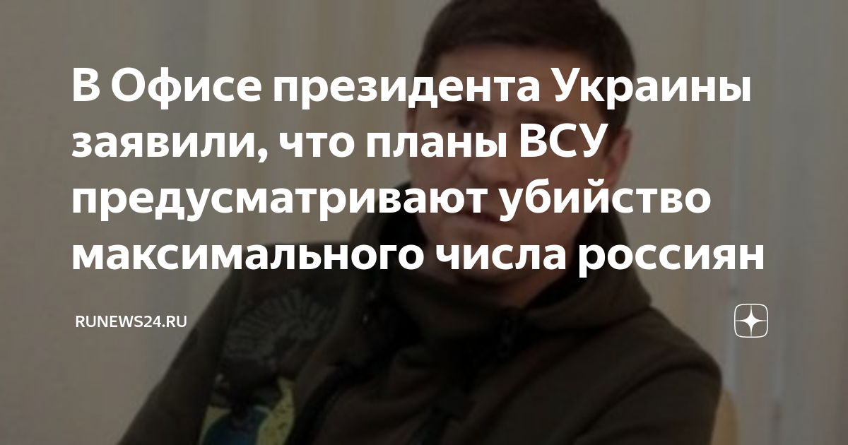 План маунтбэттена предусматривал