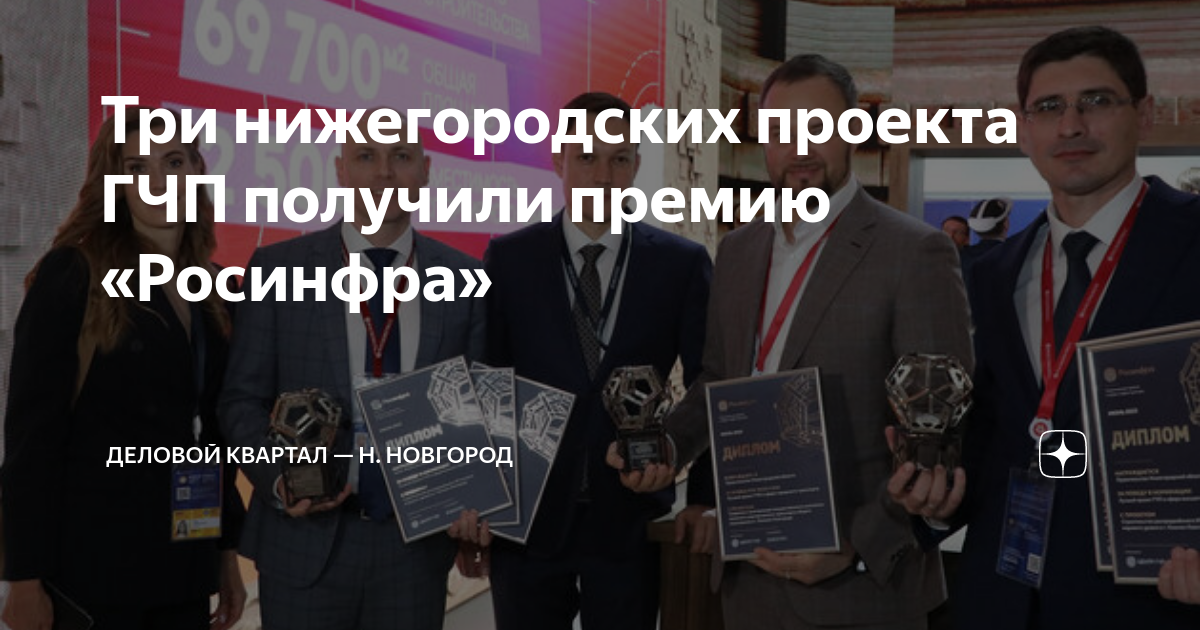 Гчп проект цкад