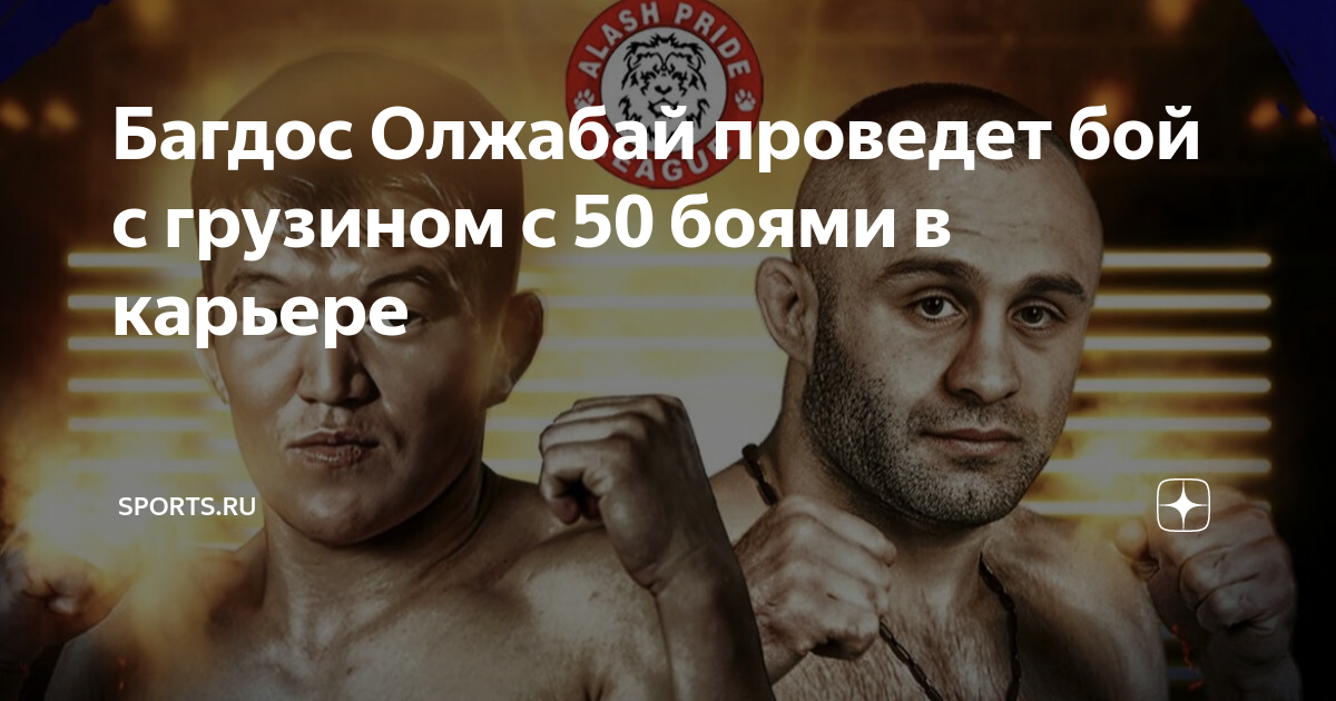 50-sports-ru