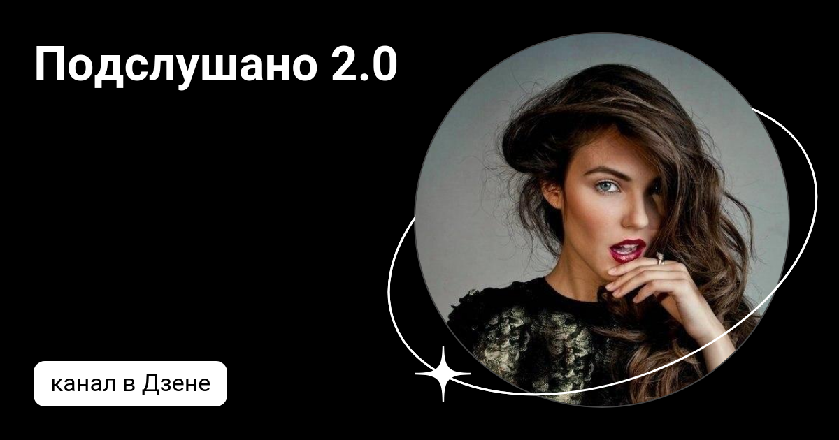 Накругло 3. 0 ватханалия. Накругло 3. 0 ватханалия. Показы дзена новичкам статистика.