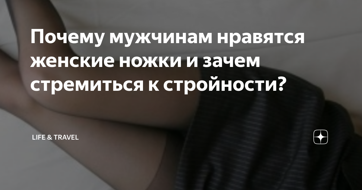 Британским консерваторам запретили гладить ногу Черчилля: Из жизни: ecomamochka.ru