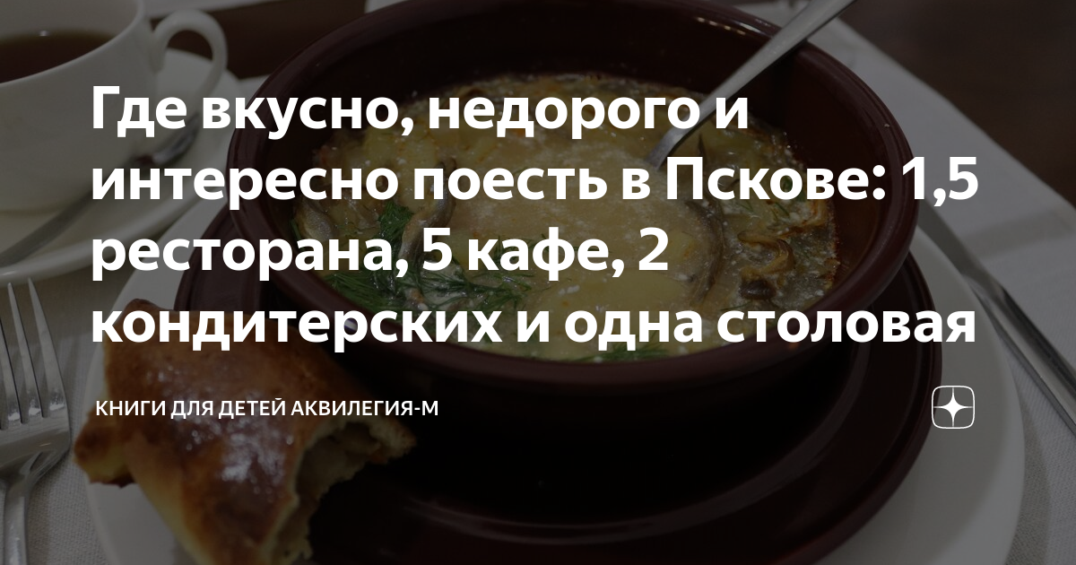 Столовая. Горячие блюда в столовой. Oversize pizza club. Шведский стол буфет. Таиланд еда.