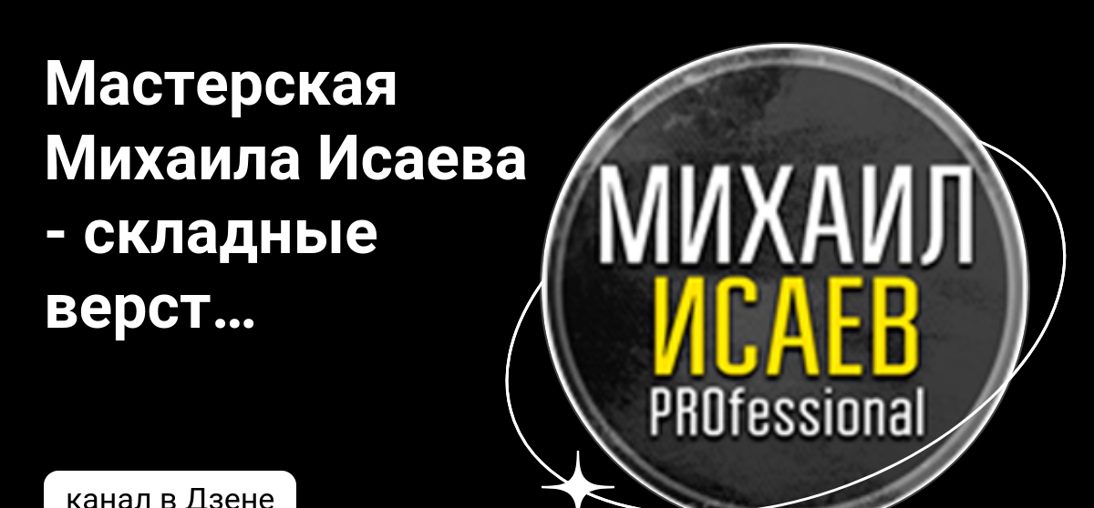 Верстак трансформер super lite купить в Муромцево Готовый бизнес и оборудование 