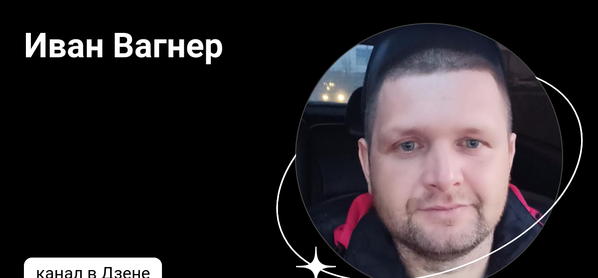 Вагнер дзен. Вагнер дзен. Полигон чвк. Вагнер дзен. Группа вагнера шеврон.