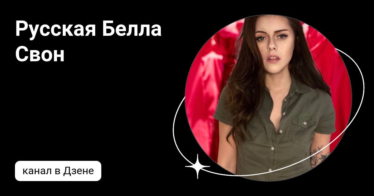 Russian bella. Женщина в шерстяном платке. Русские красавицы в платках. Русские красавицы зимой. Russian bella.