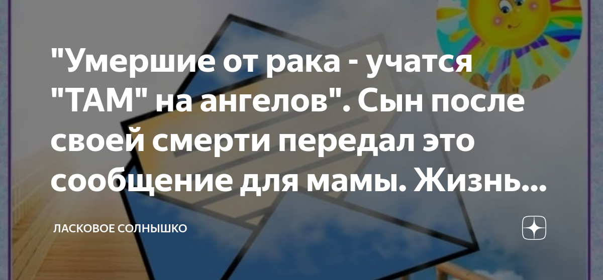 полгода после смерти мамы стихи