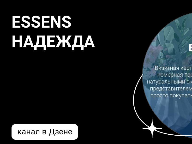 дневник моих надежд дзен. дневник моих надежд дзен. дневник моих надежд дзен. дневник моих надежд дзен. дневник моей памяти книга.