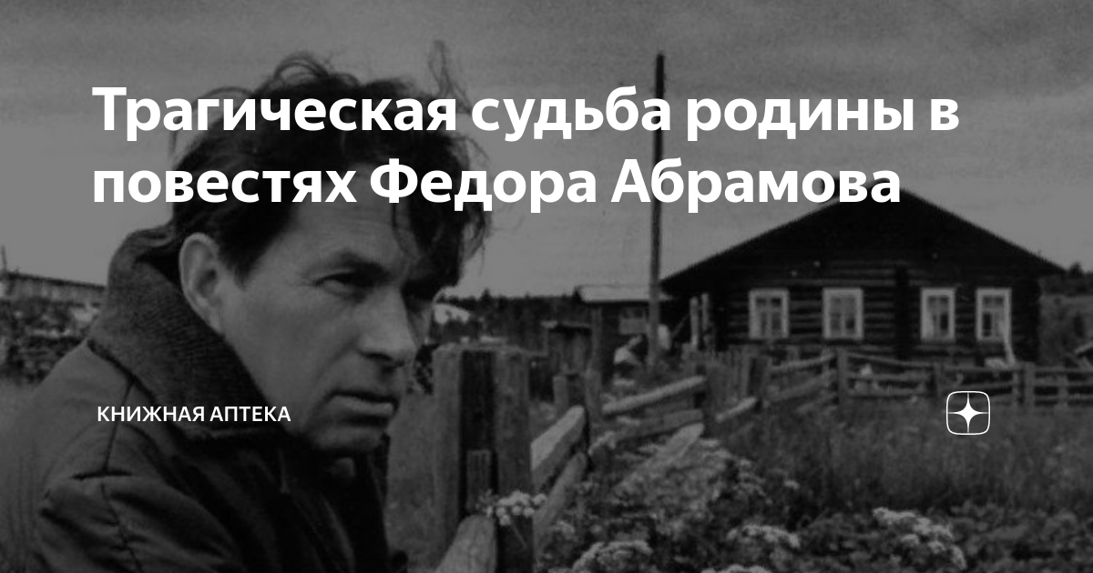 патриот определение для детей. текст судьба родины. текст судьба родины. наука ненависти шолохов книга. текст судьба родины.