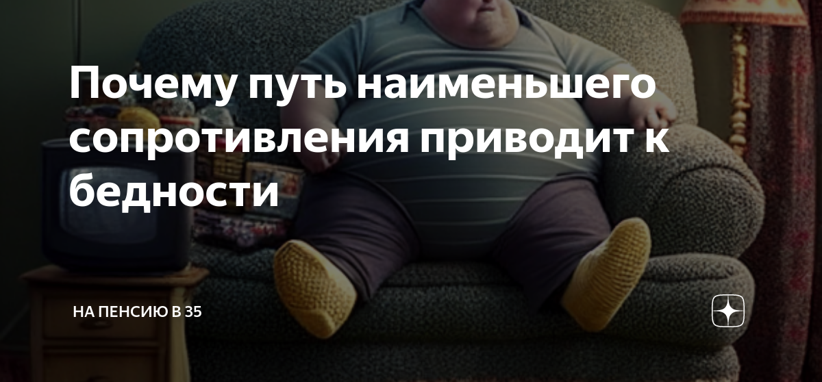 тяжелое материальное положение причины