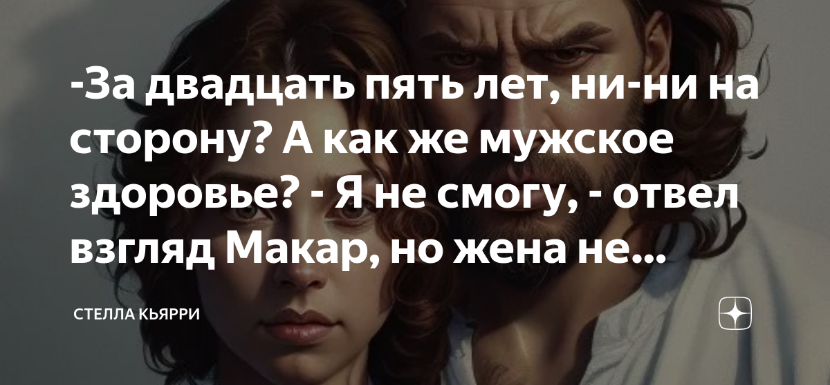 А ну отошли. Любовь Майкова актриса.